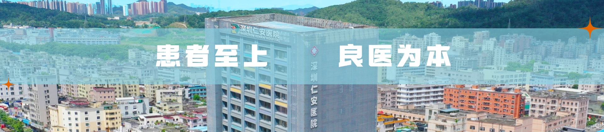 内页通栏