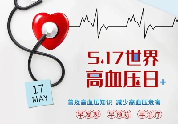 血压高不自知？这几个信号正在悄悄威胁您的健康！