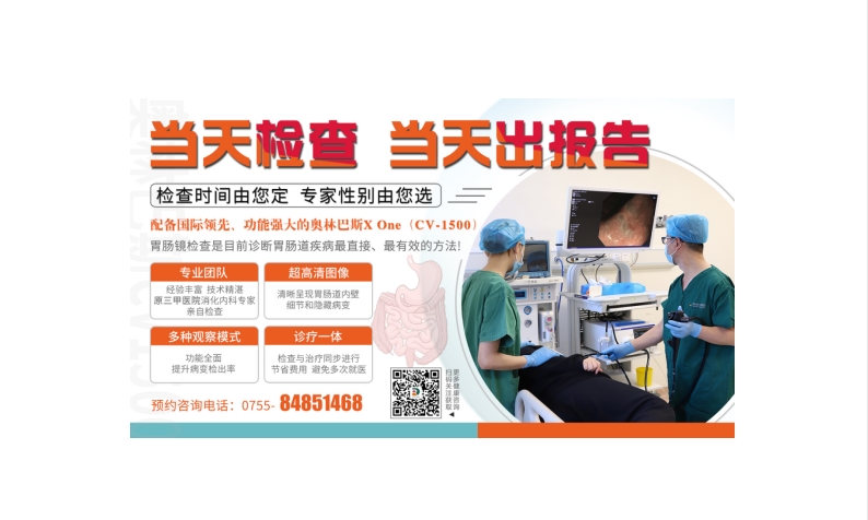 这个检查项目里竟藏着这些“秘密”……